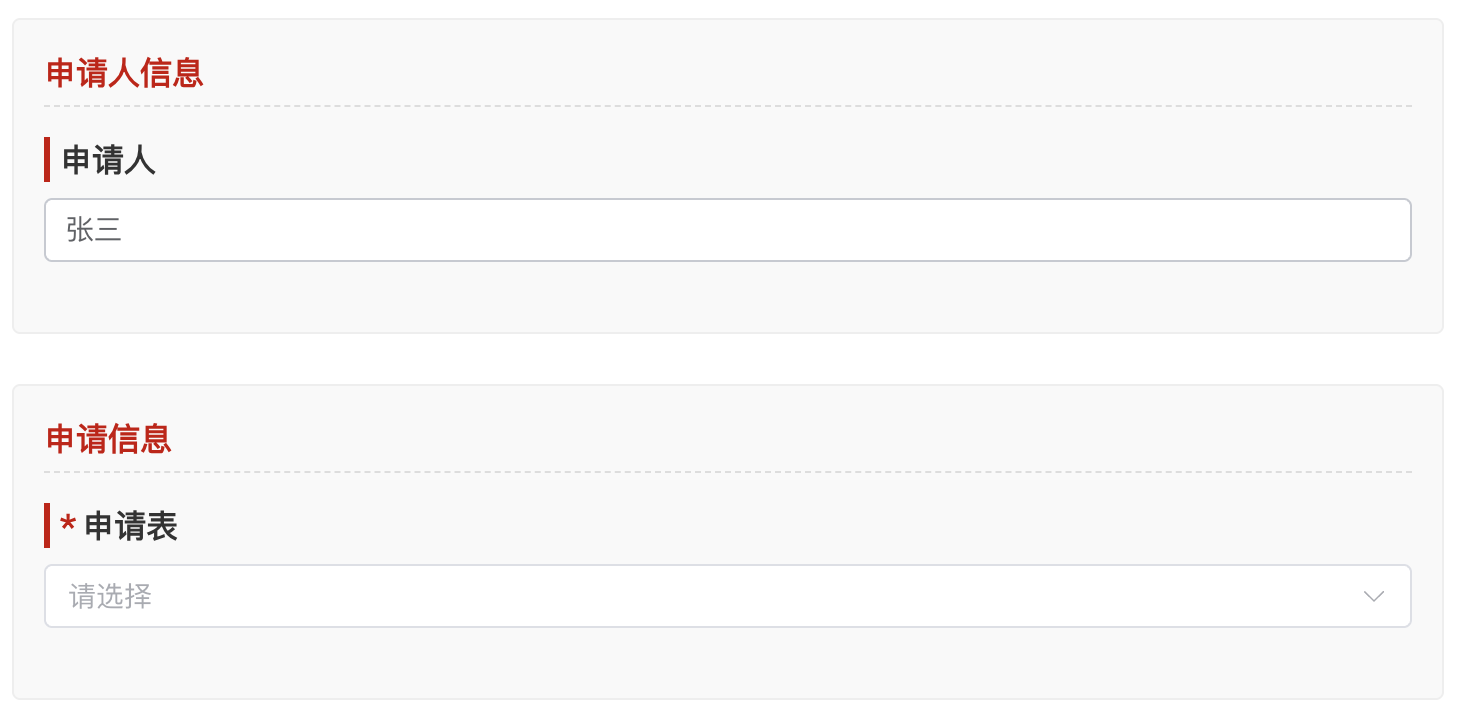 image-20250709125309097