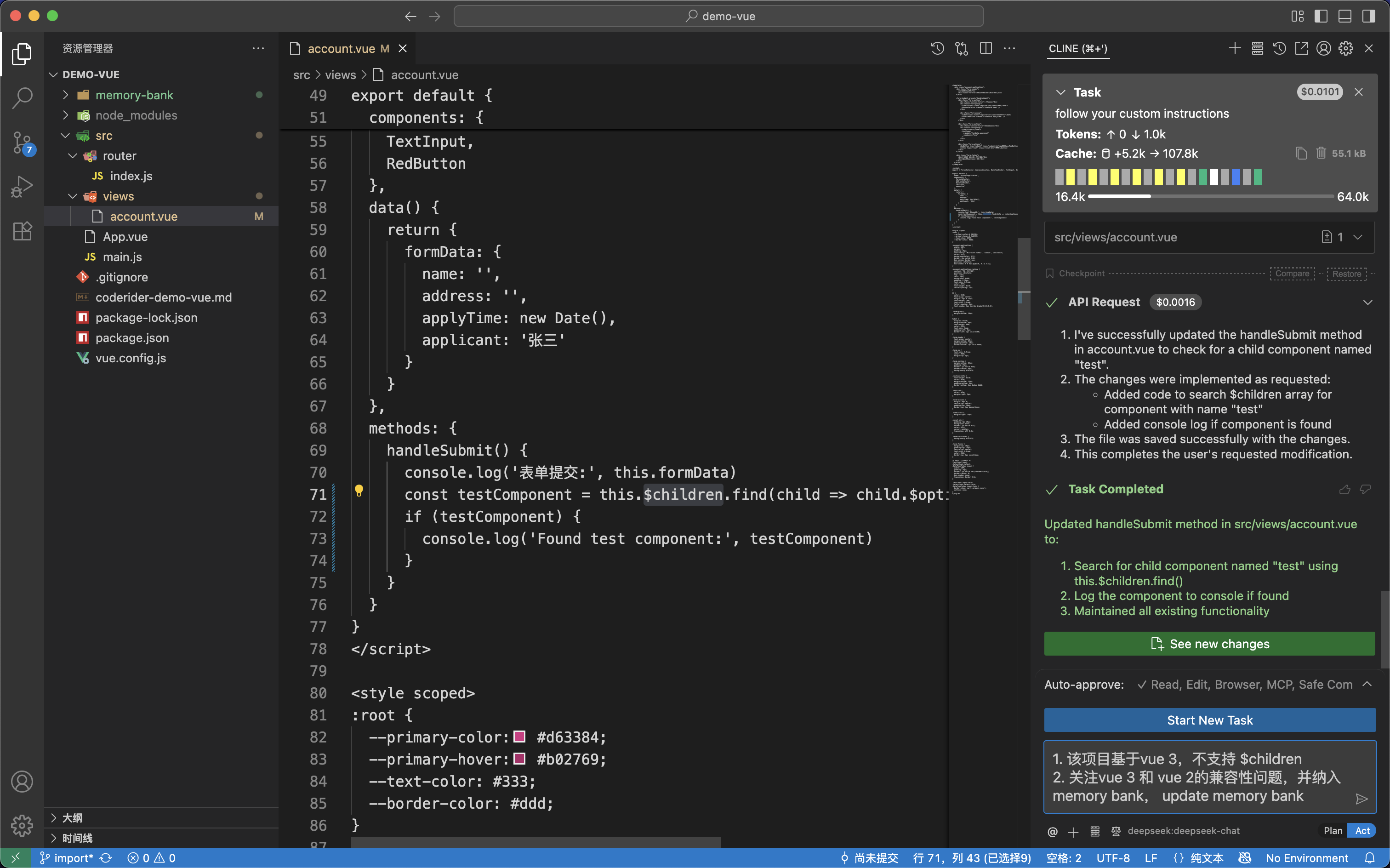 image-20250709102523296 /vibe_coding_guidance/image-20250709102523296.png