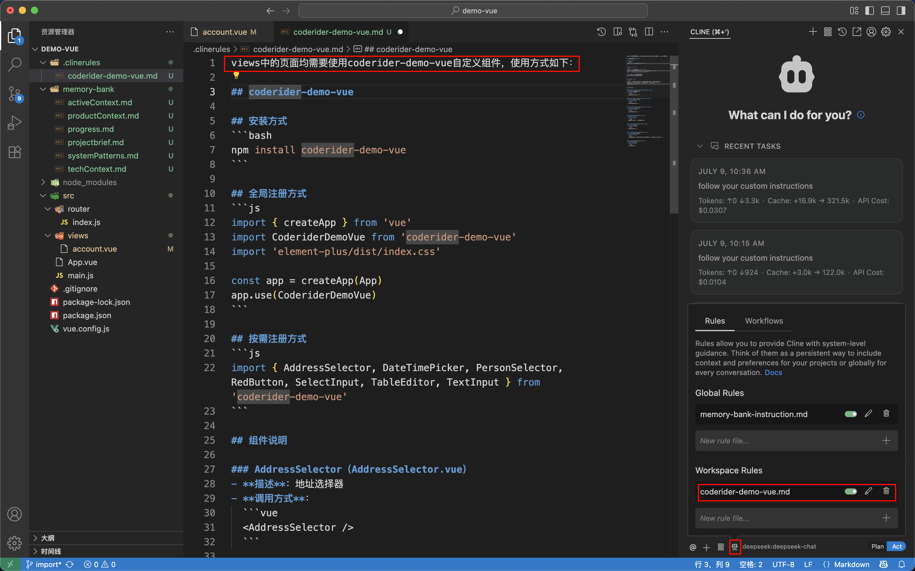 image-20250709105427692 /vibe_coding_guidance/image-20250709105427692.png