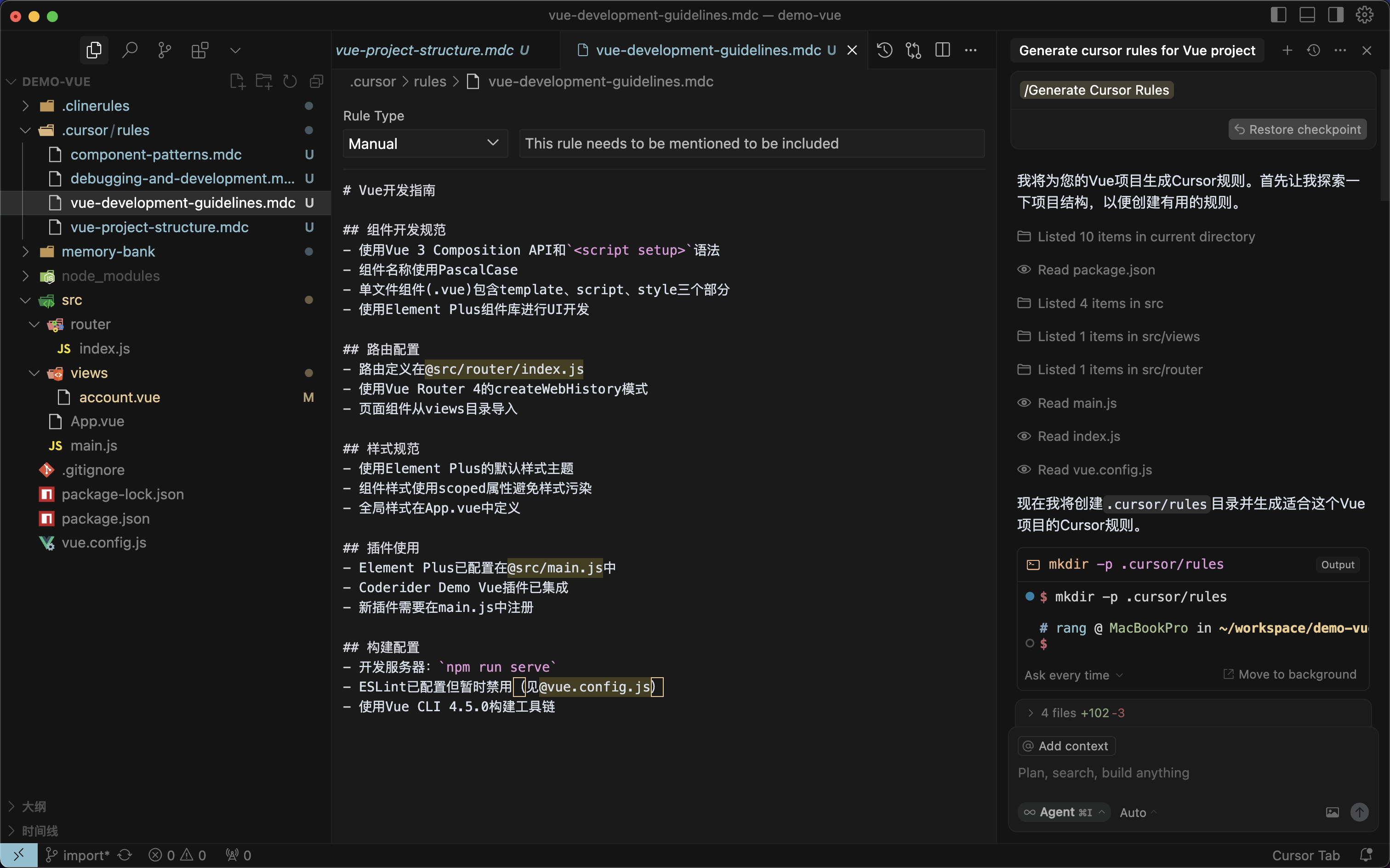 image-20250709123831162 /vibe_coding_guidance/image-20250709123831162.png