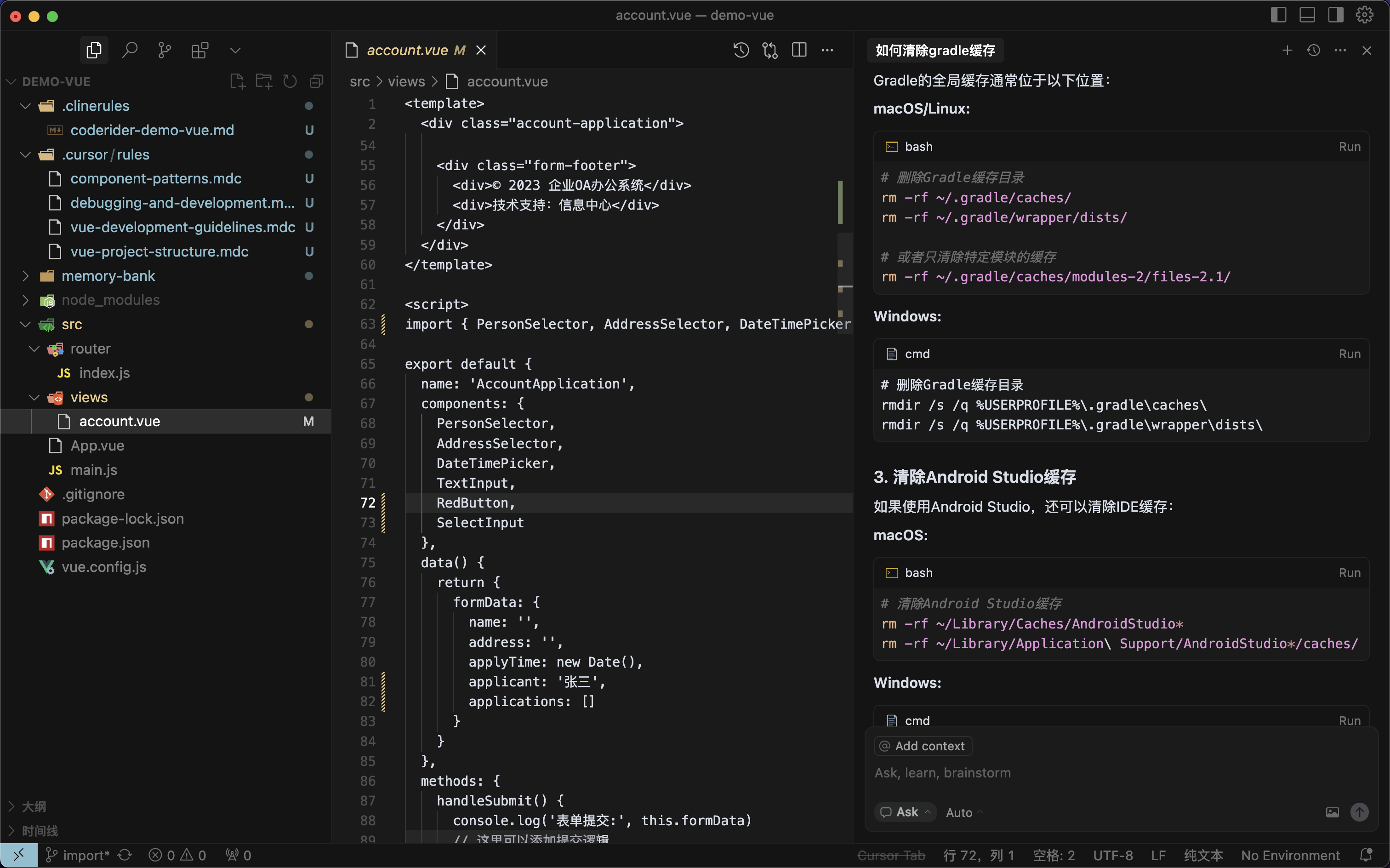 image-20250709130454142 /vibe_coding_guidance/image-20250709130454142.png