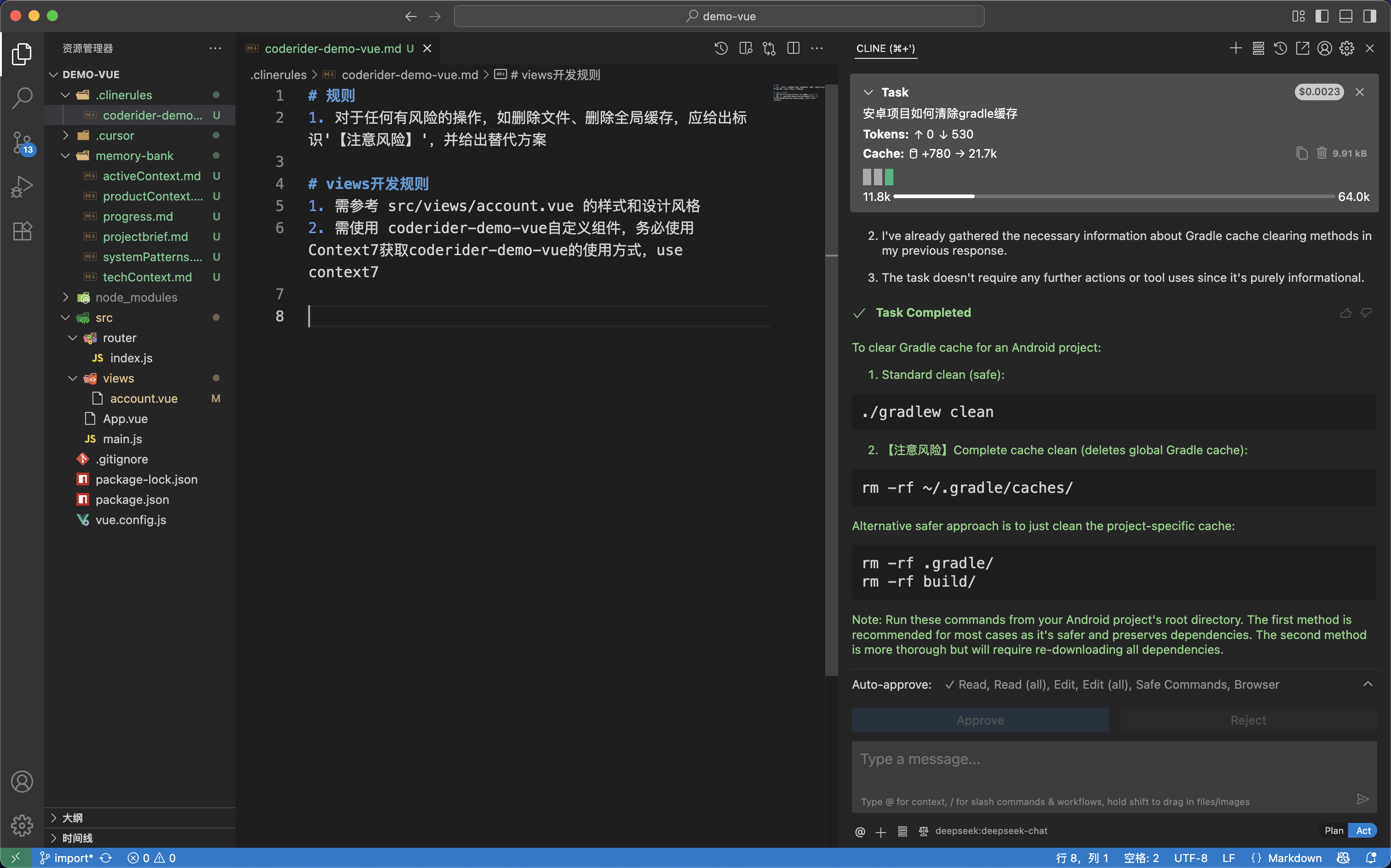 image-20250709130837616 /vibe_coding_guidance/image-20250709130837616.png